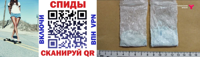 наркошоп  Большой Камень  Amphetamine VHQ 