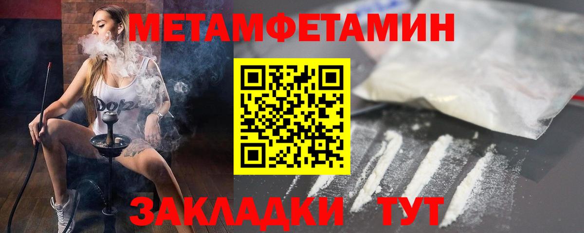 Amphetamine 98% Большой Камень