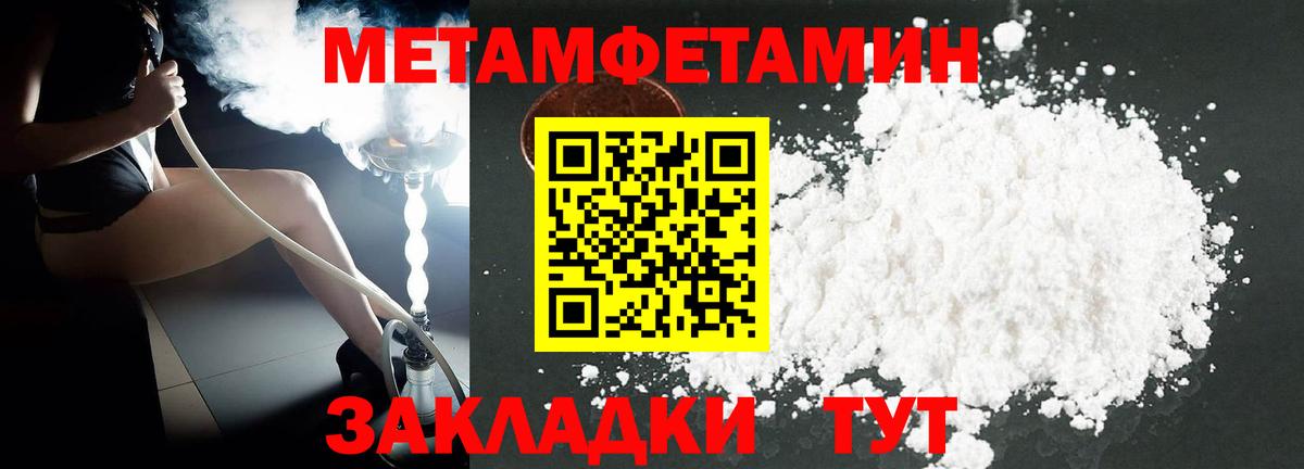 Amphetamine Premium  Амфетамин  Большой Камень  Вход с VPN 