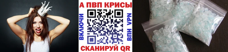купить наркотик Большой Камень Альфа ПВП СК КРИС