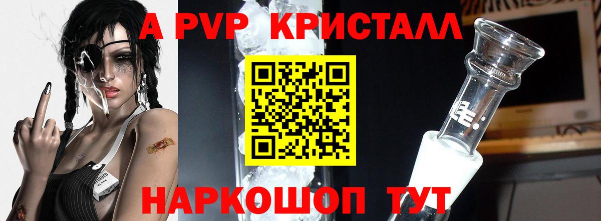 Меф  Вход с VPN  Гашиш  Большой Камень  Магазины продажи наркотиков  Меф МЯУ МЯУ   Конопля  Cocaine  Кодеин 