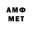 Метадон мёд R. Koolen