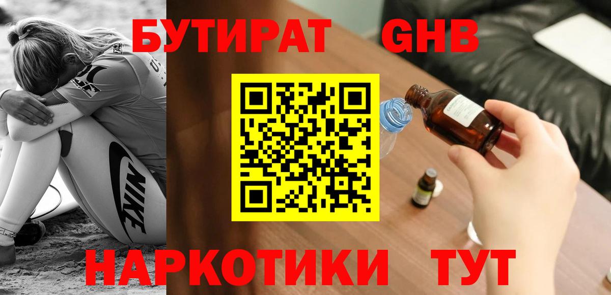 АМФЕТАМИН Большой Камень