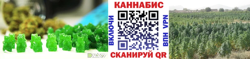 наркошоп  Большой Камень  Печенье с ТГК марихуана 