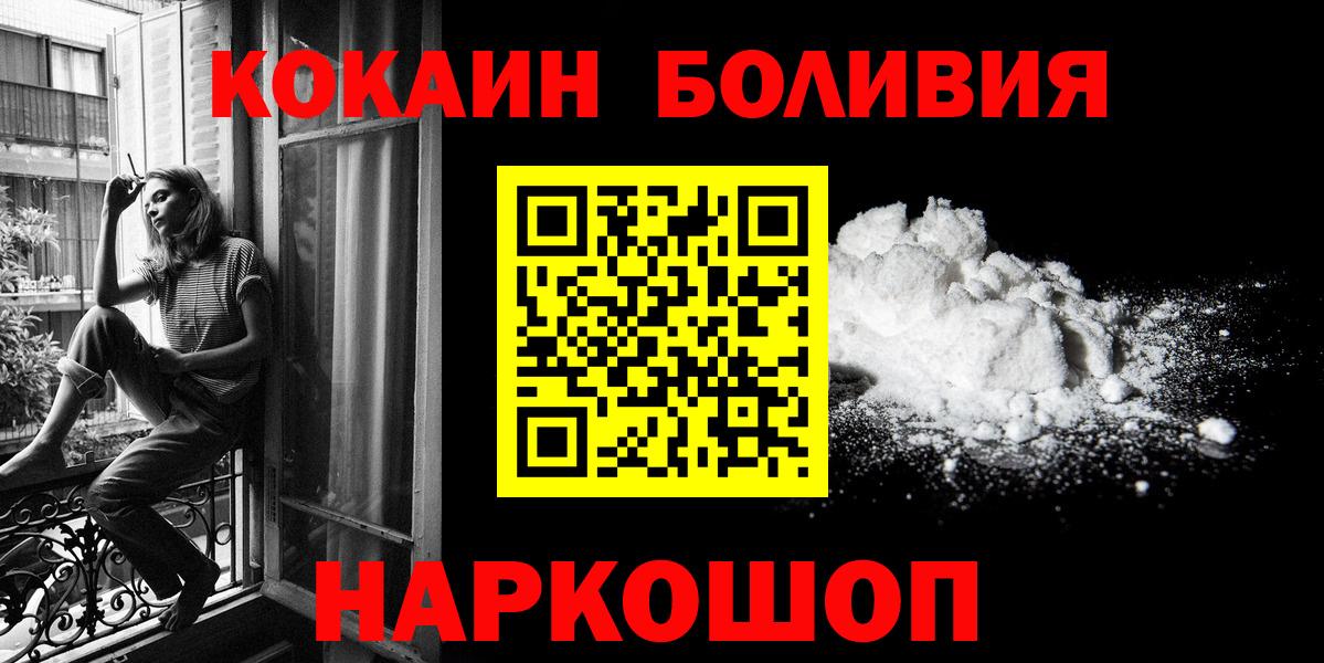 COCAIN VHQ  Cocaine FishScale  Большой Камень 