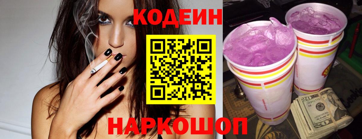 Бошки Шишки  XTC  Большой Камень  Кокаин  Alpha PVP  Гашиш  Масло THC  Мяу-Мяу  КОКАИН  Вход с VPN  МАРИХУАНА 