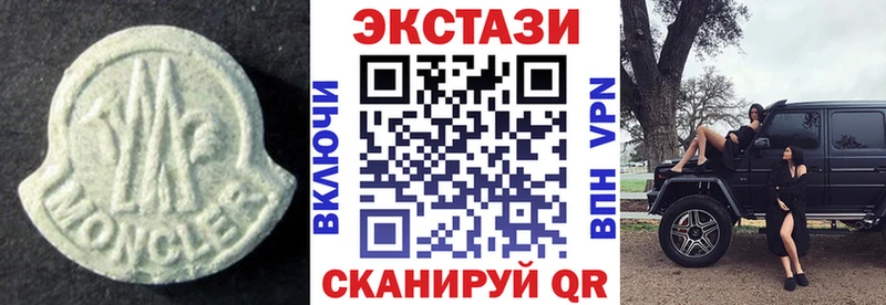 ЭКСТАЗИ louis Vuitton  omg ссылки  Большой Камень  продажа наркотиков 