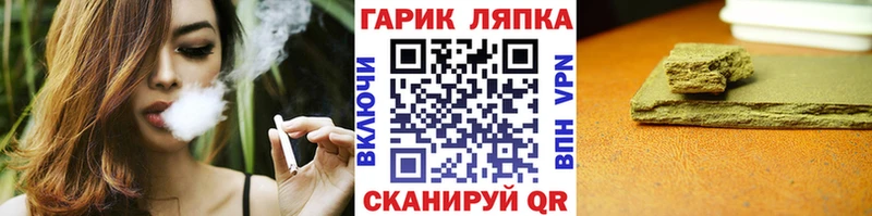 Гашиш ice o lator купить наркоту Большой Камень