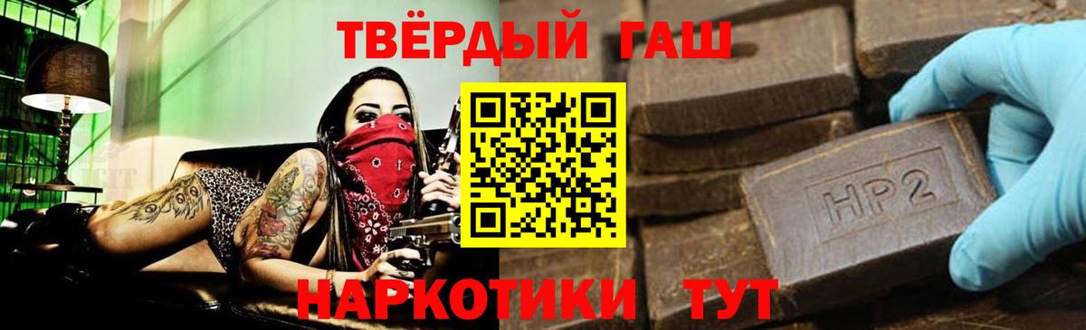 МЕФ Большой Камень