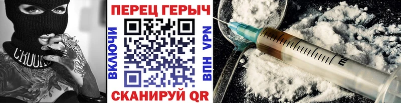 Героин VHQ  МЕГА онион  Большой Камень 