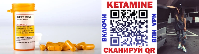 KRAKEN ссылки Большой Камень КЕТАМИН VHQ