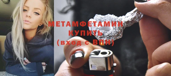 ГАЛЛЮЦИНОГЕННЫЕ ГРИБЫ Пестово
