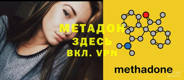 ALPHA-PVP Осташков