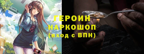 ГАЛЛЮЦИНОГЕННЫЕ ГРИБЫ Пестово