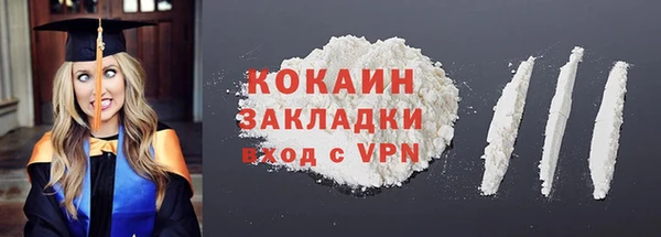2c-b Переславль-Залесский