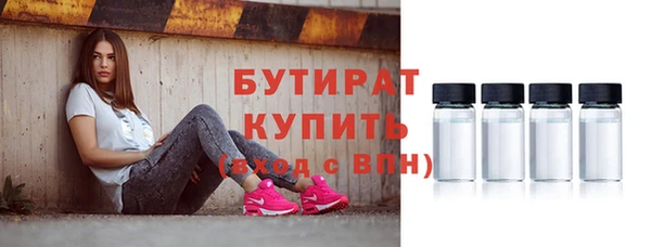 ГАЛЛЮЦИНОГЕННЫЕ ГРИБЫ Пестово