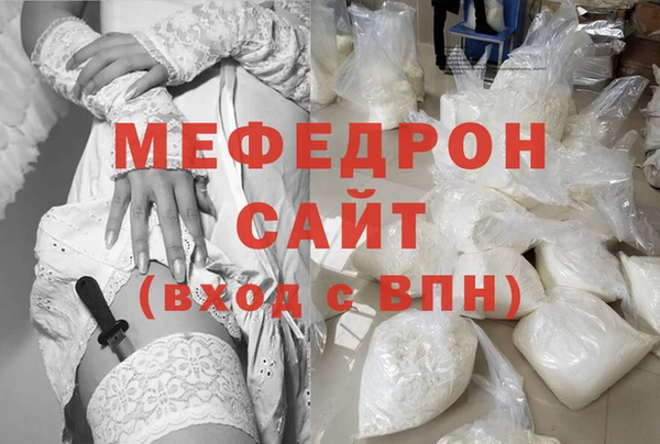 ГАЛЛЮЦИНОГЕННЫЕ ГРИБЫ Пестово