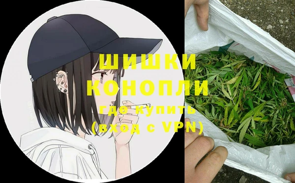 дистиллят марихуана Гвардейск