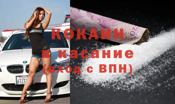 дистиллят марихуана Гвардейск
