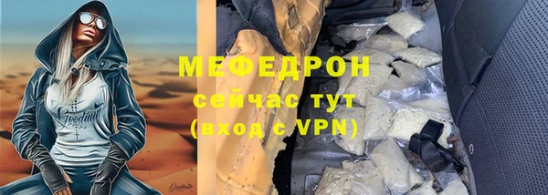 дистиллят марихуана Гвардейск
