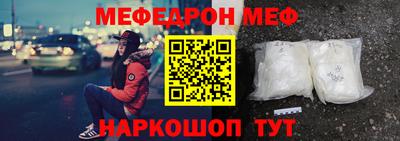 кокаин премиум Балашиха