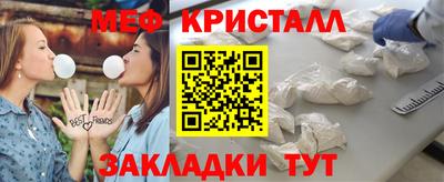 марки nbome Бийск