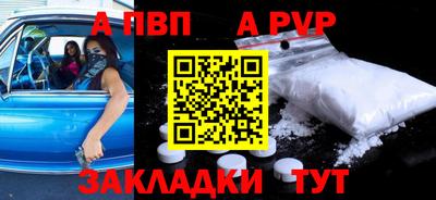 2c-b Апрелевка