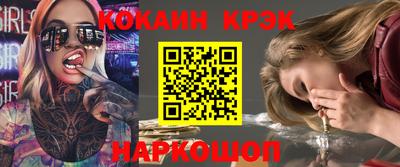 меф Апшеронск