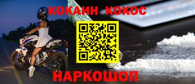 марки nbome Бийск