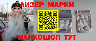 2c-b Апрелевка