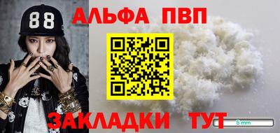 герыч Аргун