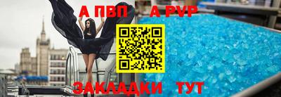 2c-b Апрелевка