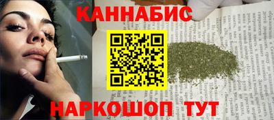 гашиш Абакан