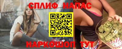 скорость mdpv Беслан