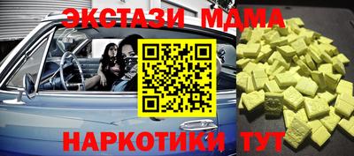 меф Апшеронск