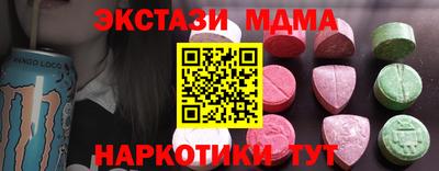 меф Апшеронск