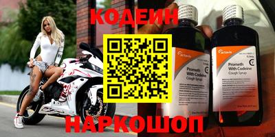 меф Апшеронск