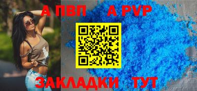 2c-b Апрелевка