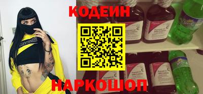 2c-b Апрелевка