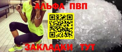 марки nbome Бийск