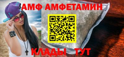 меф Апшеронск