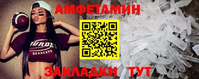 2c-b Апрелевка