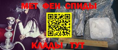 меф Апшеронск