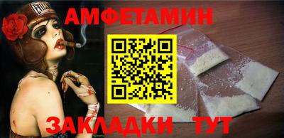 спиды Апрелевка