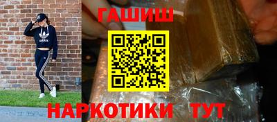 гашишное масло Аргун