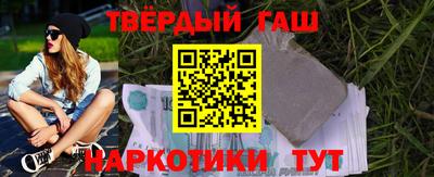 марки nbome Бийск