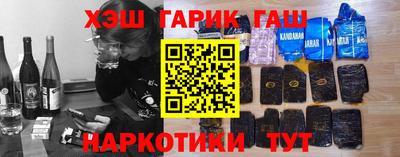 ПСИЛОЦИБИНОВЫЕ ГРИБЫ Балахна