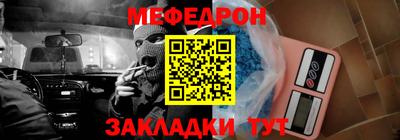 каннабис Балаково