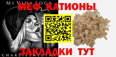 скорость mdpv Беслан