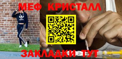2c-b Апрелевка